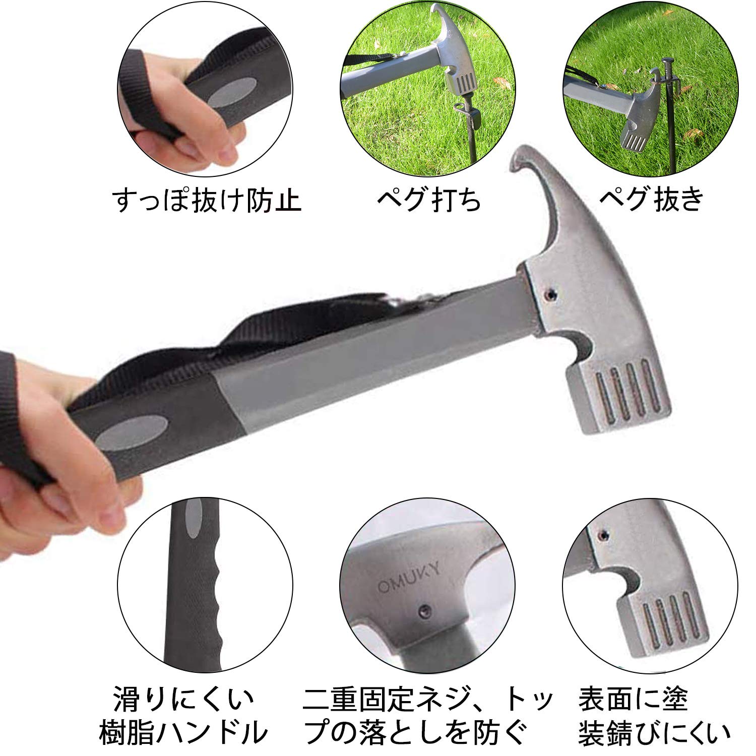 テント設営用ペグハンマーセット 楽天市場】\本日限定 ポイント10倍/ YOGOTO ペグ ハンマー